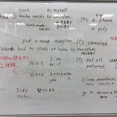 英検面接対策クラス GW期間で対策!! の画像