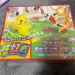 ポケカ ファミリーボックス