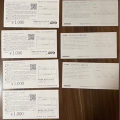お得！HIS株主優待券　ハウステンボス ラグナシア 割引券の画像