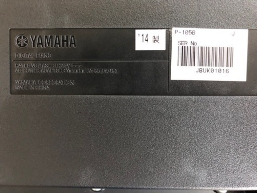 YAMAHAデジタルピアノP-105・88鍵盤