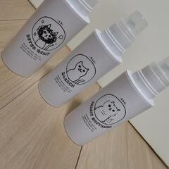洗剤ボトル3セット