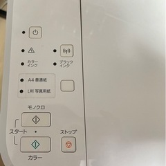 Canon プリンター＆スキャナー MG3530の画像