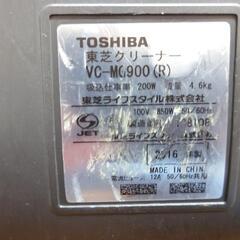 サイクロン式掃除機の画像