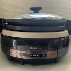 象印 グリルなべ ホットプレート 用途別プレート3枚付き あじまる