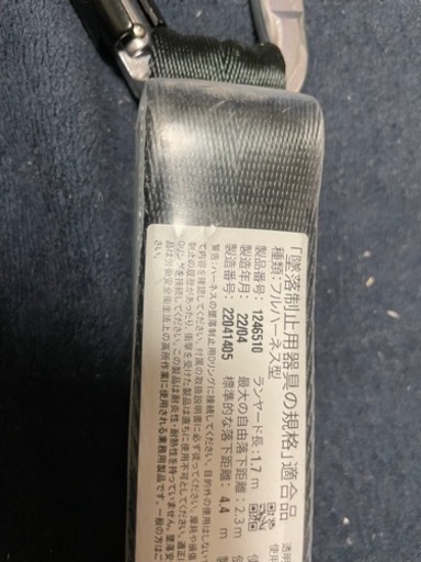 3M SALAフルハーネス　Mサイズ　ワンタッチバックル　蛇腹ランヤード