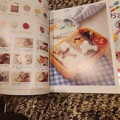 【未使用】ｻﾝﾄﾞｲｯﾁパンの本と、おままごとﾌｪﾙﾄの小物　2冊セットで(1冊も可)の画像