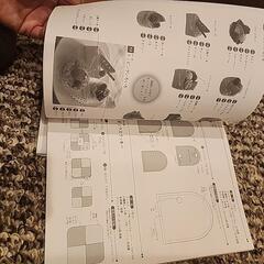 【未使用】ｻﾝﾄﾞｲｯﾁパンの本と、おままごとﾌｪﾙﾄの小物　2冊セットで(1冊も可)の画像