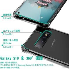 【新品未使用】Galaxy S10 SAMSUNG ギャラクシー 米軍MIL規格 高透明 TPU カバー ワイヤレス充電対応 クリアの画像