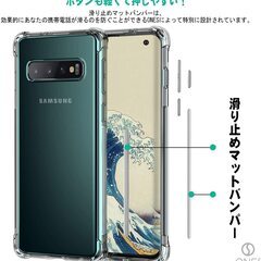 【新品未使用】Galaxy S10 SAMSUNG ギャラクシー 米軍MIL規格 高透明 TPU カバー ワイヤレス充電対応 クリアの画像