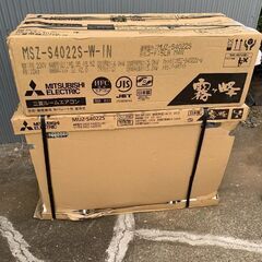 完了　新品 三菱電機 14〜17畳　霧ヶ峰Style MSZ-S4022S-W 2022年製 標準取り付け込み 89800円 完了 新品 三菱電機 14〜17畳 霧ヶ峰Style MSZ-S4022S-W 2022年製