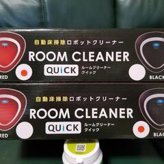 ルームクリーナー　クイック　RED・BLACKの画像
