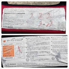 【お引き渡し者決定】ジュニアシート 2点 譲りますの画像