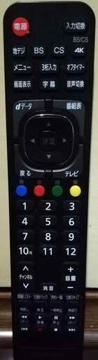 アイリスオーヤマ ◆ テレビ リモコン LT-ARC9 ◇ LUCA 43XUB30 50XUB30 55XUB30 65XUB30 等 ◆ IRIS OHYAMA
