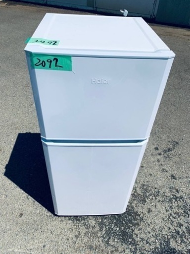 ✨2017年製✨2092番 Haier✨冷凍冷蔵庫✨JR-N121A‼️