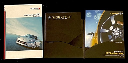 フェアレディ Z カタログ / S130からの貴重なカタログ、絶版本等