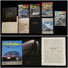 旧車カタログ / レパード、ランエボ、シーマなど貴重なカタログ等の画像