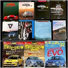 旧車カタログ / レパード、ランエボ、シーマなど貴重なカタログ等の画像