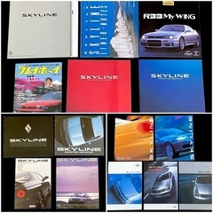 スカイライン カタログ / JAPANや400Rなど貴重なカタログ等の画像