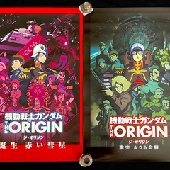 機動戦士ガンダム ジ・オリジン ブルーレイ / 初回限定盤 全6巻の画像
