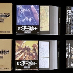 機動戦士ガンダム サンダーボルト ブルーレイ / 初回限定品