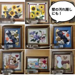 ハンドメイド　パッチワークの画像