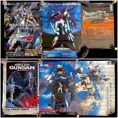 ガンダム グッズ / ファイル雑誌２種コンプ、様々なグッズ等の画像