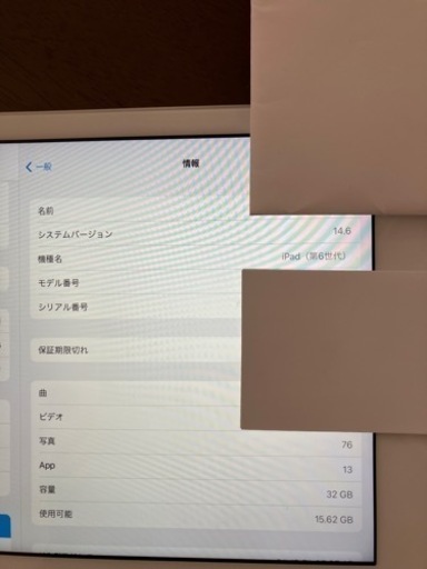 エアレジ