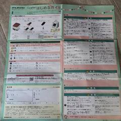 ネイルプリンター(キュアネル)の画像