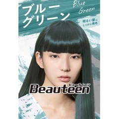 ヘアカラー　ブルーグリーン　Beauteen 