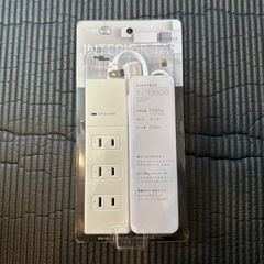 新品 電源タップ