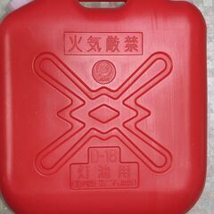 灯油ポリ容器　値下げ　5月20日までの画像