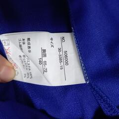 サッカー　日本代表　ユニフォーム　１４０cの画像