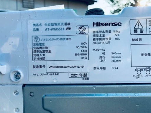 ✨2021年製✨ 2123番 Hisense✨電気洗濯機✨AT-WM5511-WH‼️