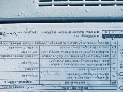 ✨2019年製✨ 2124番 シャープ✨電気洗濯機✨ES-GE5C-W‼️