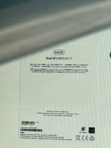 iPad第10世代