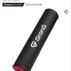 【お買い得35000円相当】ホームジムセット（ベンチプレスセット70kg）の画像