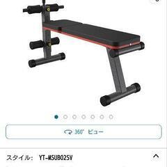 【お買い得35000円相当】ホームジムセット（ベンチプレスセット70kg）の画像