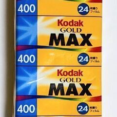 KodakゴールドMAX400 4本FUJIFILMSUPER400 24枚の画像