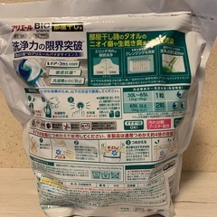 部屋干しジェルボールの画像