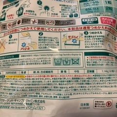 部屋干しジェルボールの画像