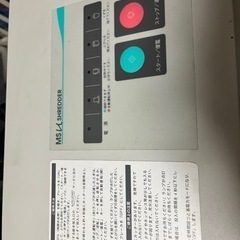 即日処分希望の為、大幅値下げ！オフィス　業務用★シュレッダーの画像
