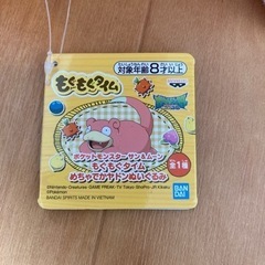 ポケモン　ヤドン　ぬいぐるみの画像