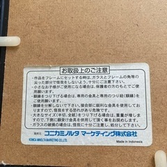 写真・ポスター用　額縁　QUEENポスター付きの画像