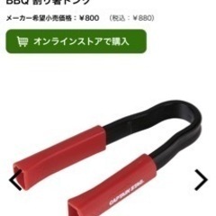 キャプテンスタッグ割り箸トング　プラ食器24個セット　アウトドア　キャンプ　パーティーの画像