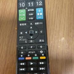 引き取り希望 FUNAI FL-32HB2000 ２０１８年の画像