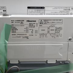 2017年製のHisense洗濯機になります。の画像