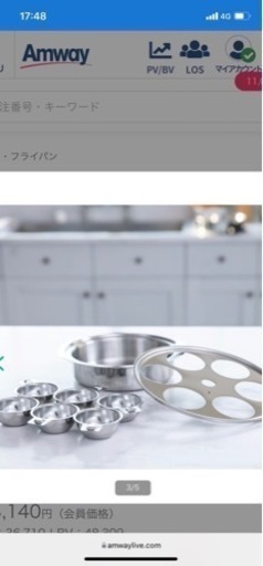 6L シチューパンセット