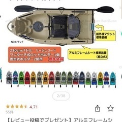 【決まる予定】軽自動車に積めれる！！　ボート　カヤック　フィッシングカヤック