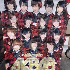 AKB48 京楽初代？ポスター 高い様なので値下げ