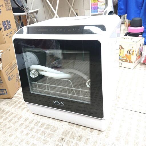 3/15【ジモティ特別価格】AINX 食器洗い乾燥機 AX-S3 2020年製 家電